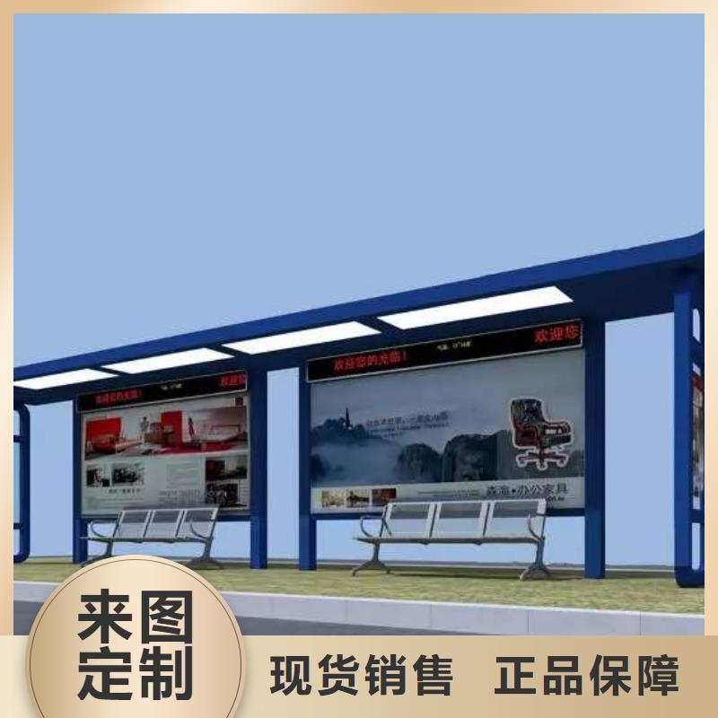 户外城市金属候车亭货源充足