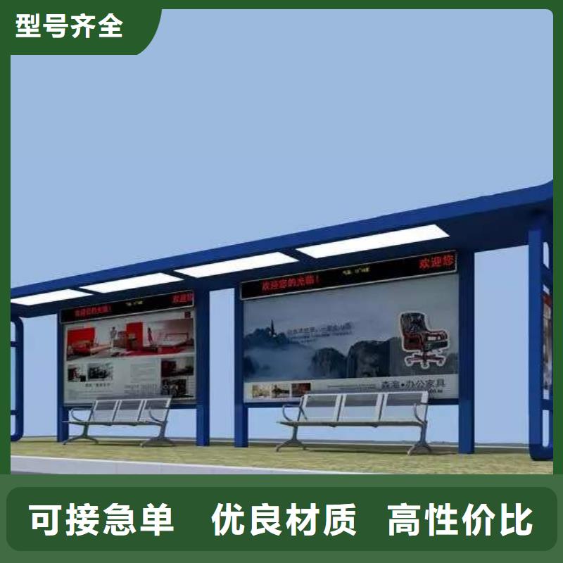 多功能候车亭供应