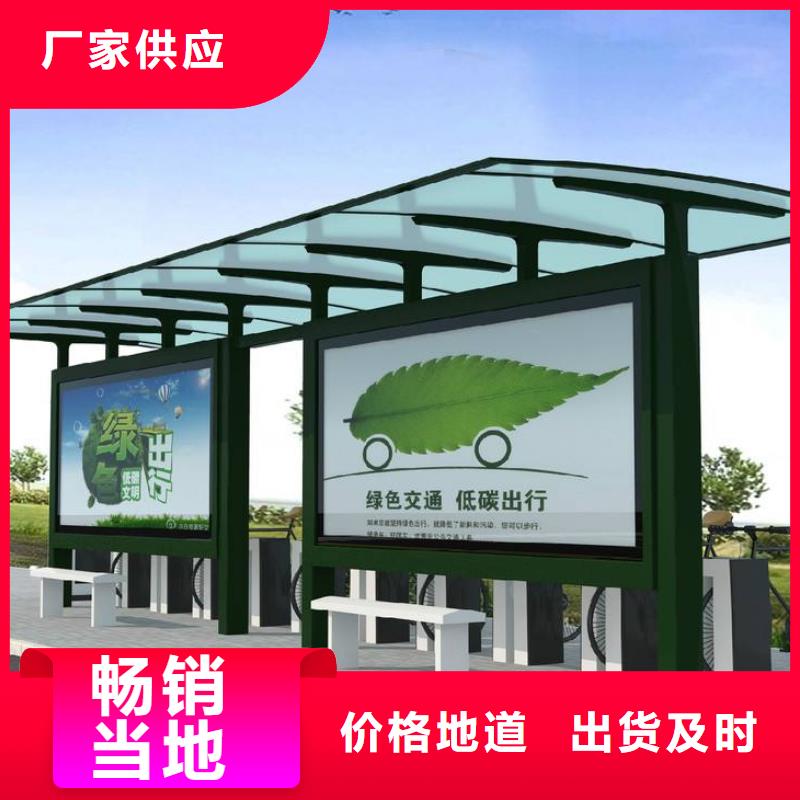 城市公交候车亭服务为先