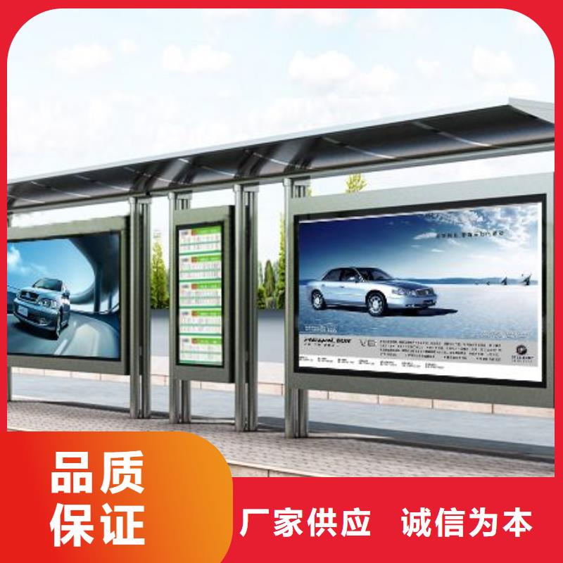 现代候车亭畅销全国