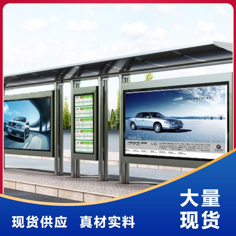 智能自动亮化候车亭型号齐全