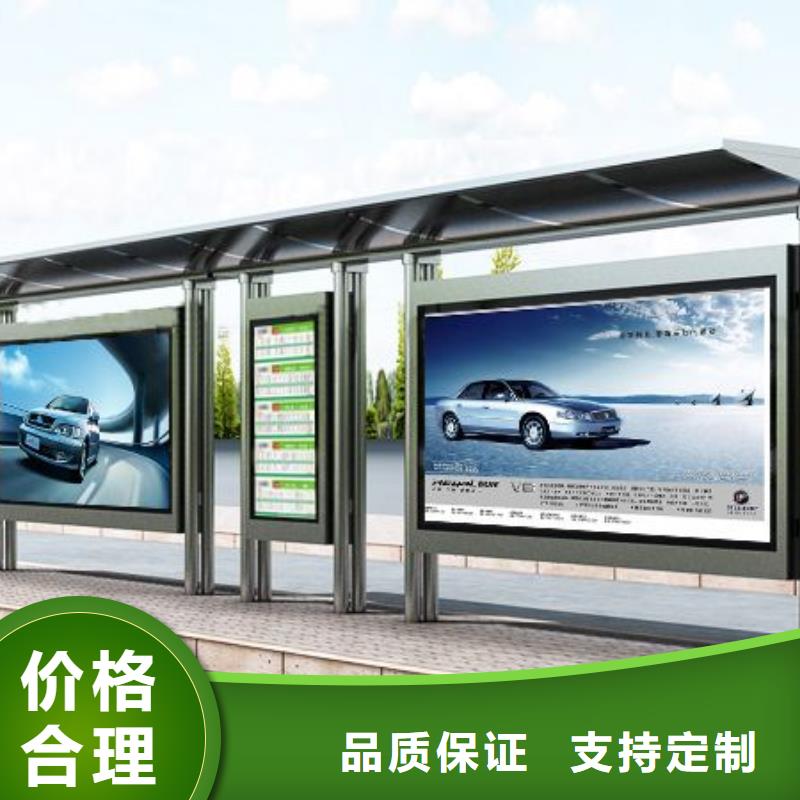 智能候车亭市场价