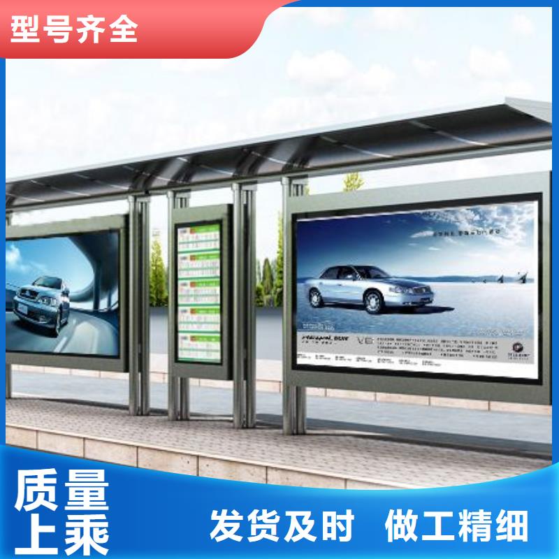 仿古公交候车亭生产基地