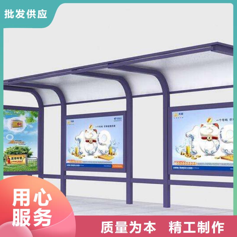 多功能候车亭市场价
