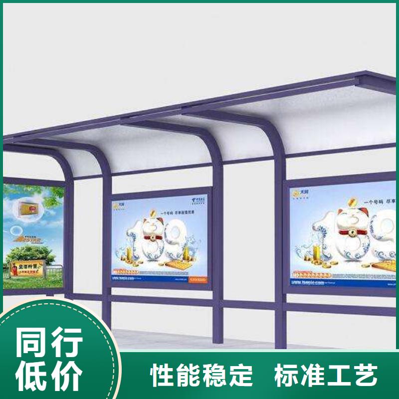 城市候车亭解决方案
