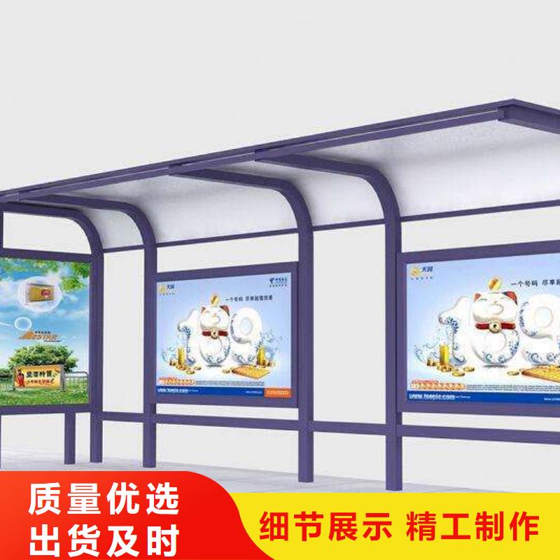 乡村候车亭施工团队