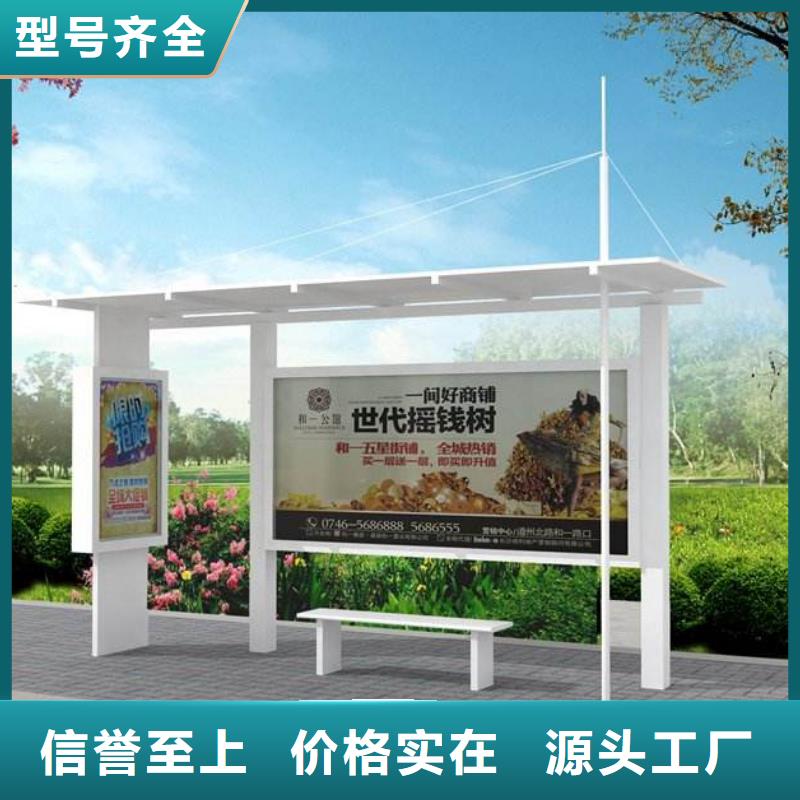 太阳能滚动灯箱候车亭生产厂家