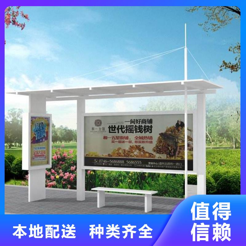 乡镇仿古公交车候车亭实体大厂