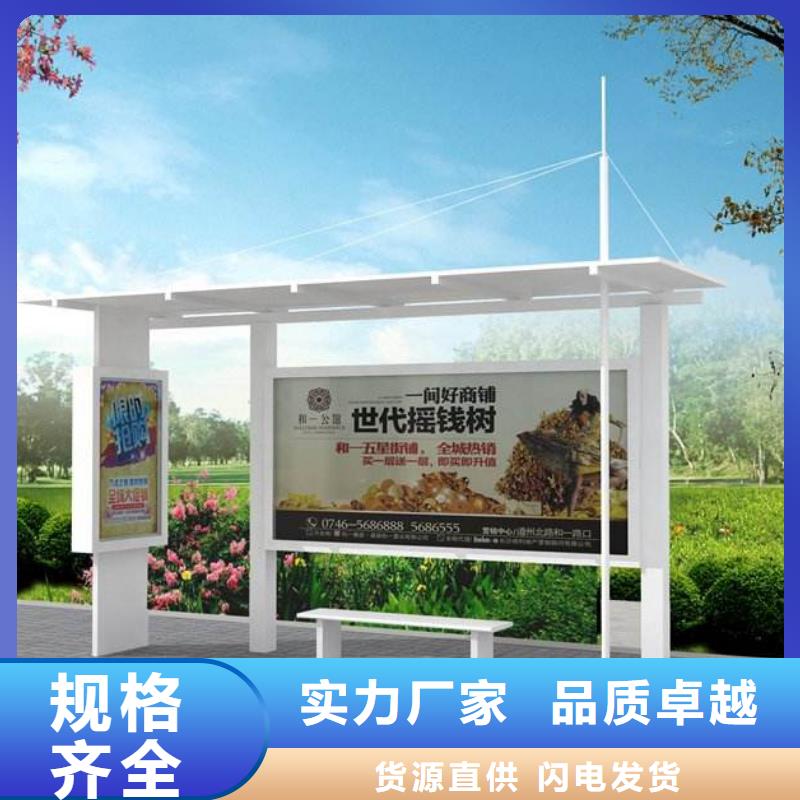 简约候车亭市场价