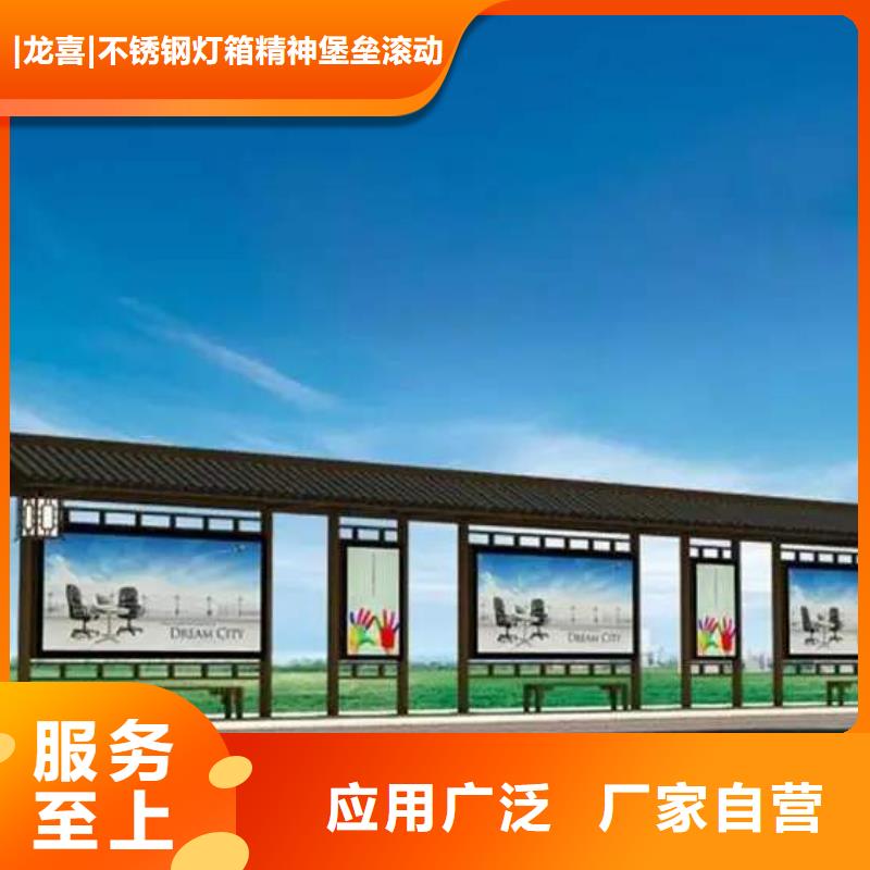 智能公交站台候车亭
制作仿古候车亭
不锈钢候车亭定制
户外太阳能候车亭
乡镇复古候车亭
新款智能电子系统候车亭
城市道路公交候车亭
公园巴士候车亭
不锈钢候车亭厂家
乡村简约不锈钢候车亭
滚动灯箱公交候车亭
智慧公交站台候车亭现货充足