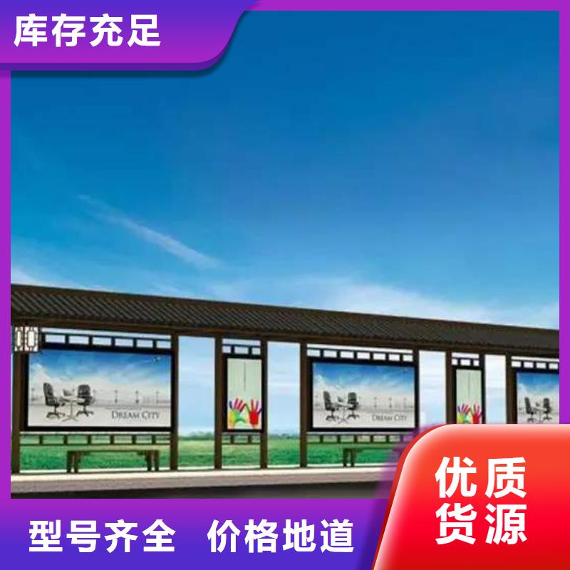 城市候车亭售后服务