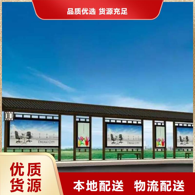 公交车候车亭设计全国走货