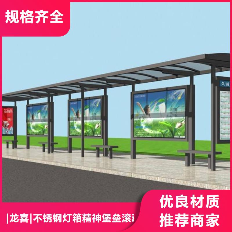 户外候车亭解决方案