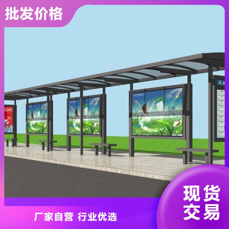 城市道路候车亭品质保证