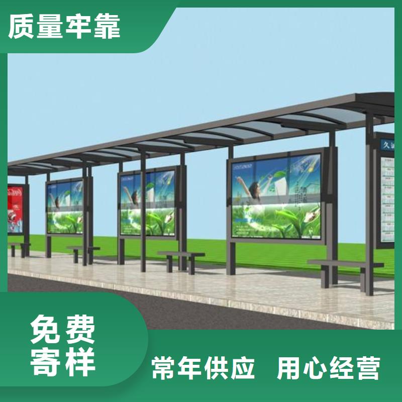 学校校车候车亭来厂考察