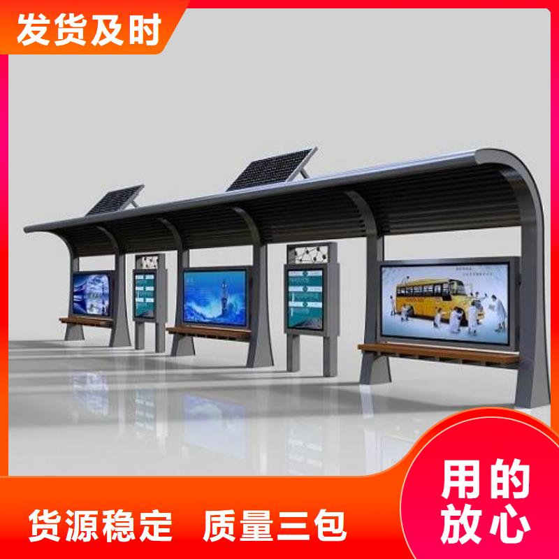 乡村候车亭施工团队