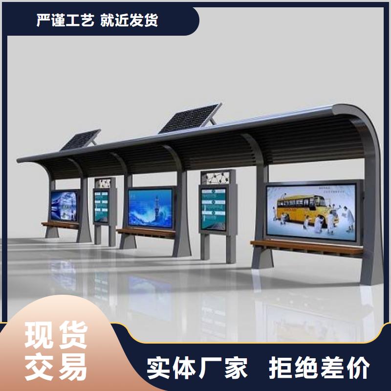 乡镇道路候车亭施工队伍