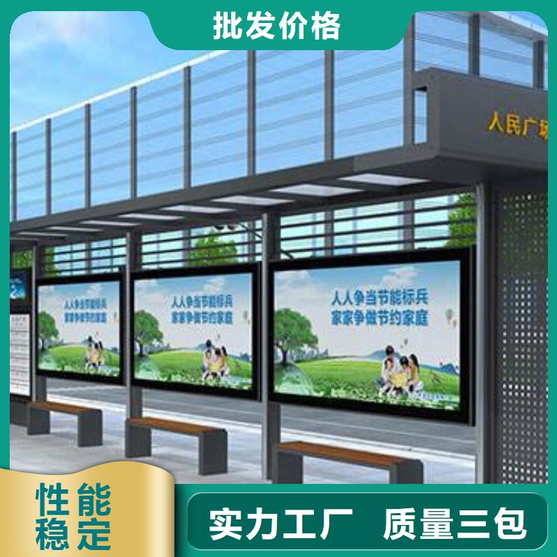 智慧候车亭地址