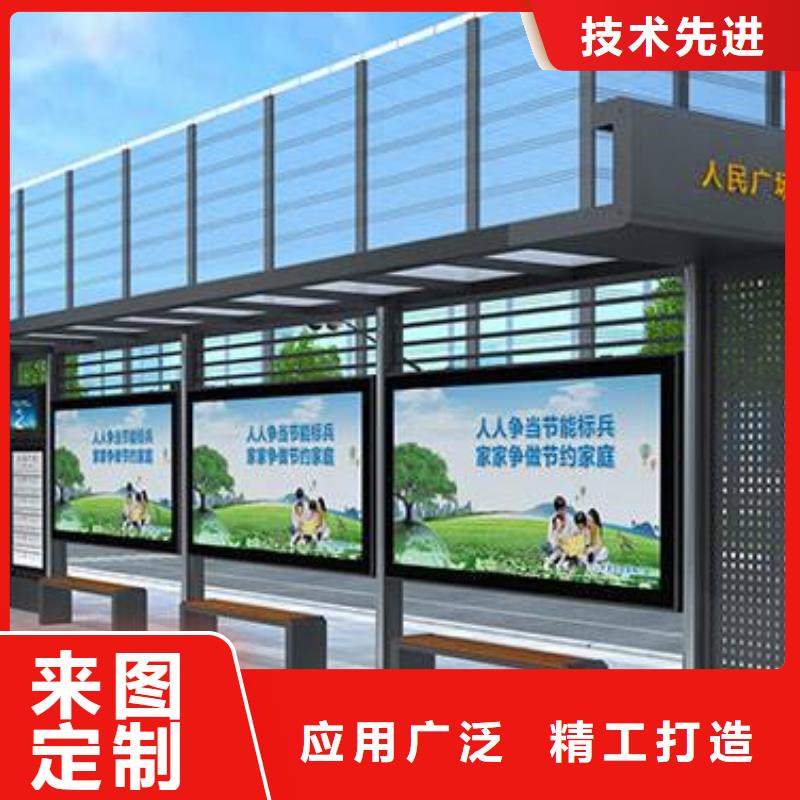 智能公交站台候车亭
制作仿古候车亭
不锈钢候车亭定制
户外太阳能候车亭
乡镇复古候车亭
新款智能电子系统候车亭
城市道路公交候车亭
公园巴士候车亭
不锈钢候车亭厂家
乡村简约不锈钢候车亭
滚动灯箱公交候车亭
智慧公交站台候车亭销售