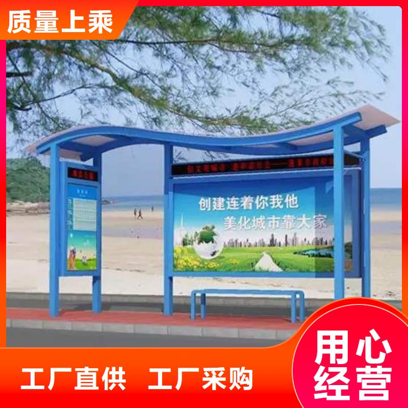 智能候车亭图片