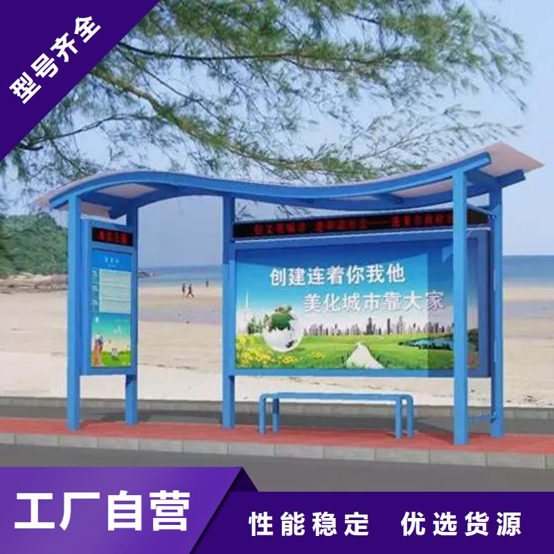 候车亭定制生产基地