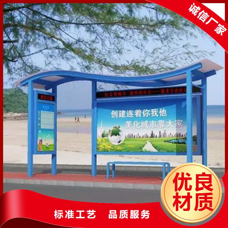 乡镇公交候车亭工厂直销