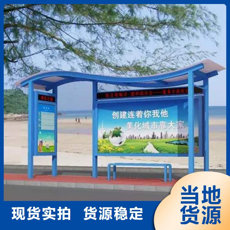 城市候车亭图片