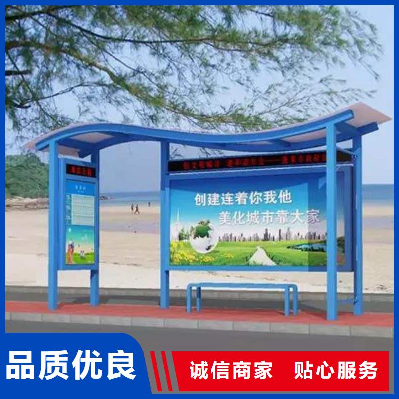 公交候车亭厂家