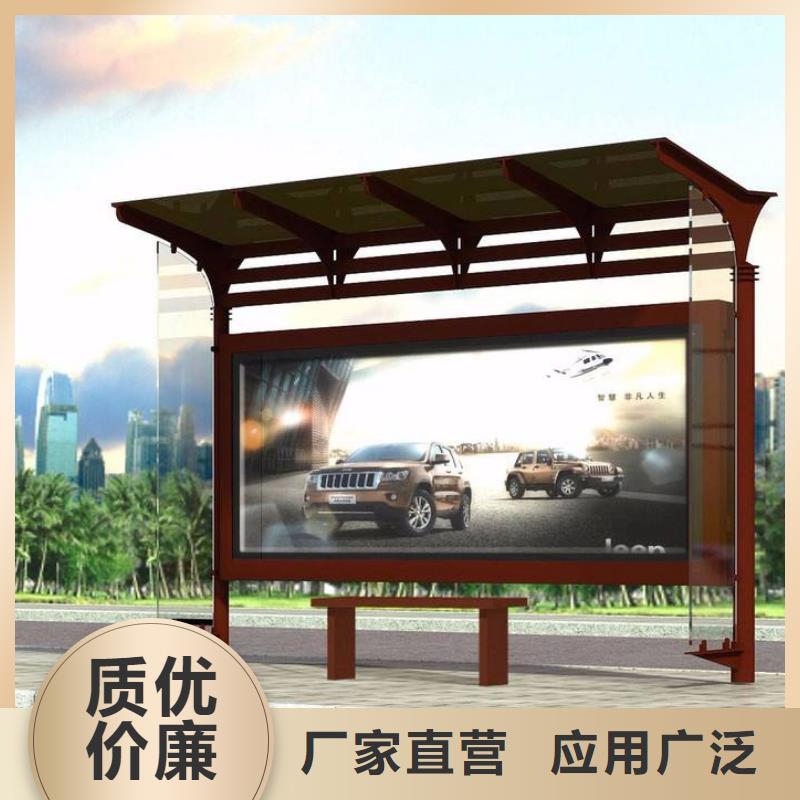 公交候车亭现货