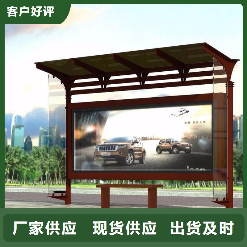 户外城市金属候车亭货源充足