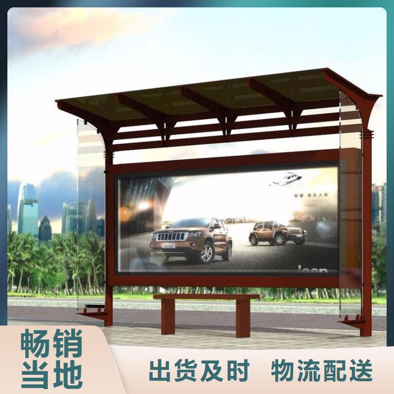 仿古候车亭生产厂家