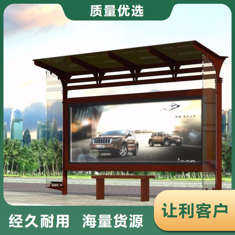 仿古公交候车亭生产基地