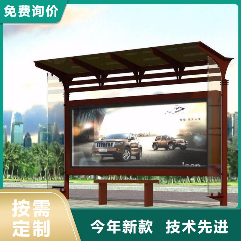 城市道路候车亭定制