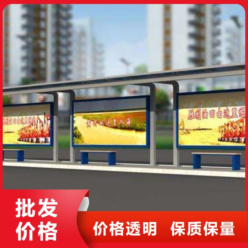 智能公交站台候车亭
仿古候车亭制作
不锈钢候车亭定制
户外太阳能候车亭
乡镇复古候车亭
新款智能电子系统候车亭
城市道路公交候车亭
公园巴士候车亭
不锈钢候车亭厂家
乡村简约不锈钢候车亭
滚动灯箱公交候车亭
智慧公交站台候车亭
景区道路候车亭
建设道路候车亭
城镇公交候车亭
新款不锈钢候车亭
广告灯箱候车亭
智能垃圾桶候车亭
新款智能自动报站候车亭质量放心