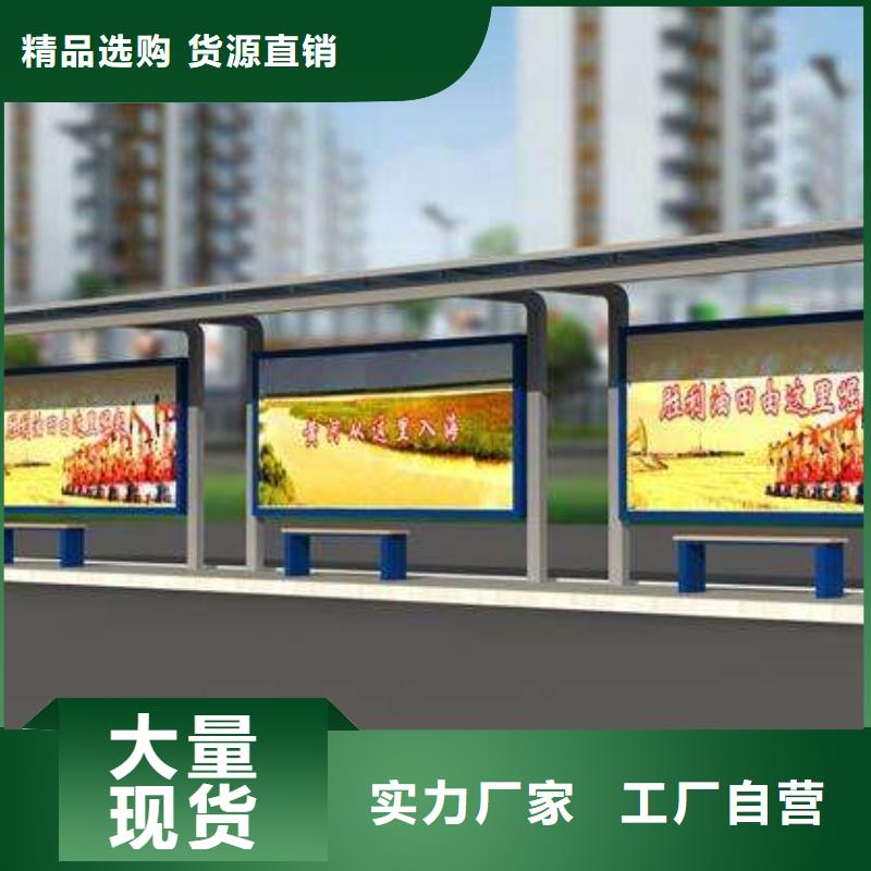 城市公交候车亭服务为先