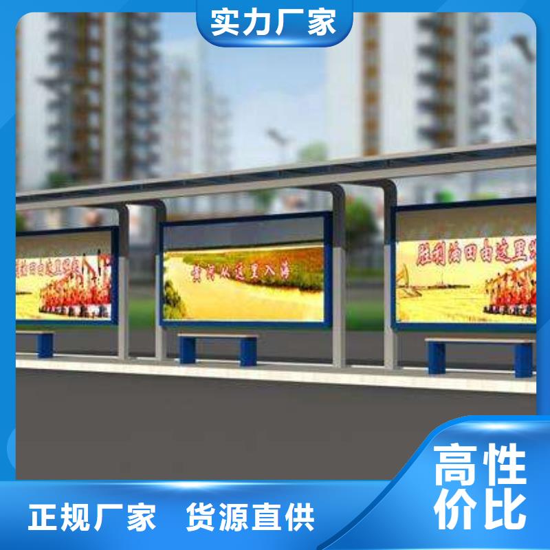 简约候车亭市场价
