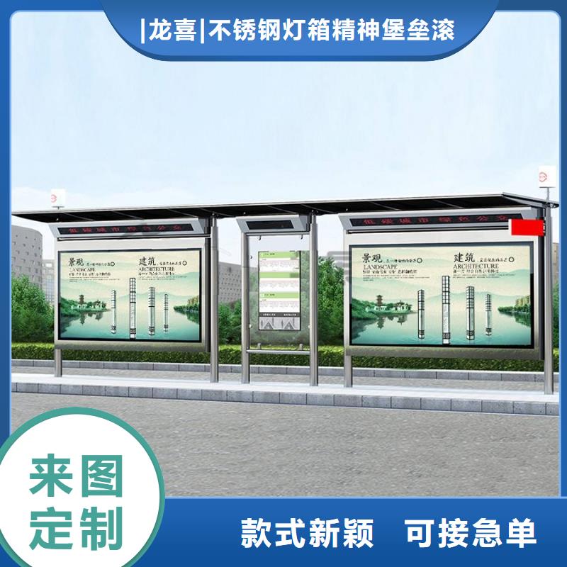 仿古候车亭靠谱厂家