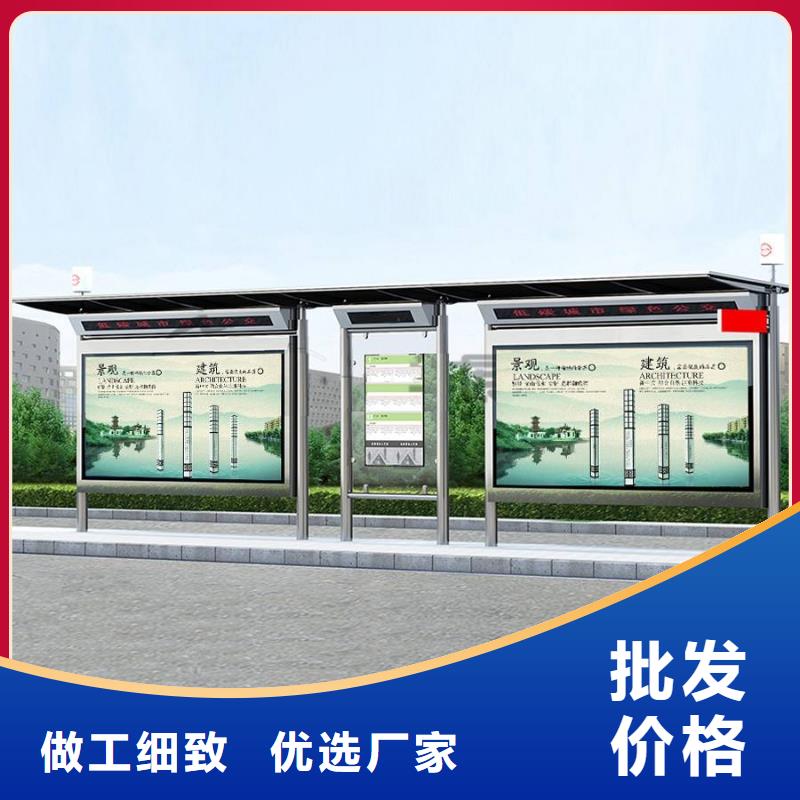 不锈钢候车亭发货快