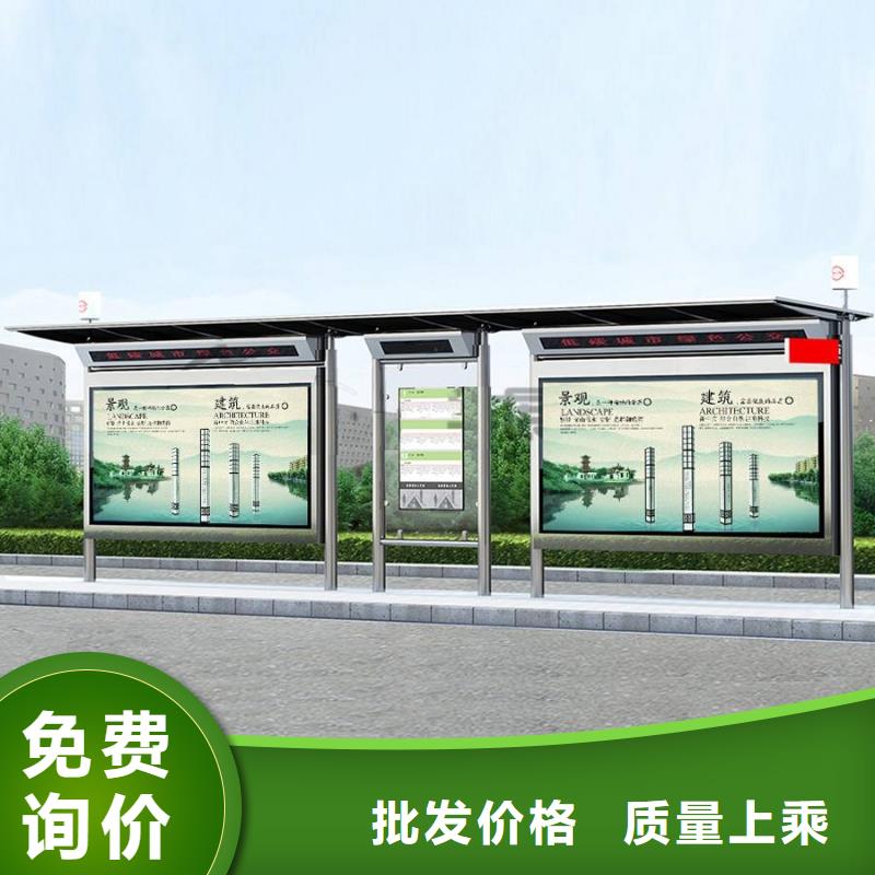 不锈钢候车亭施工队伍