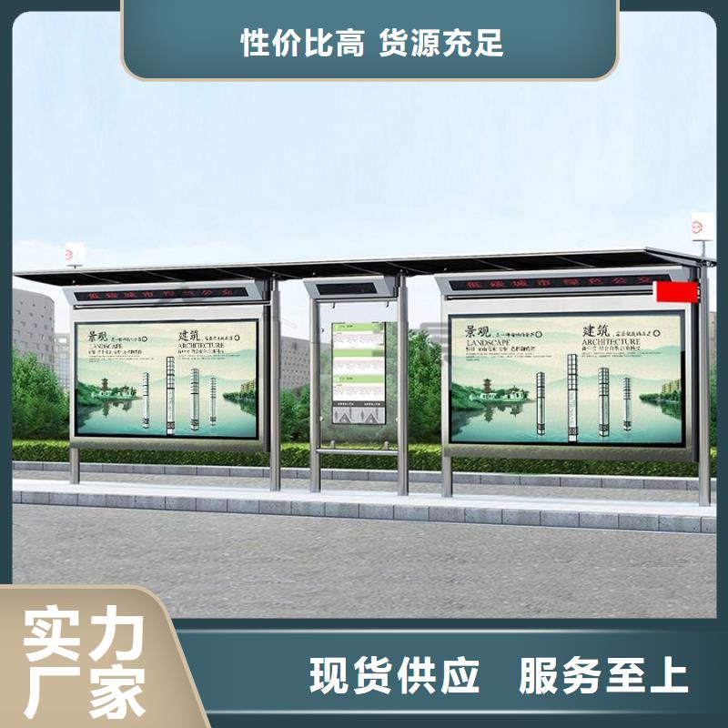 仿古候车亭施工团队