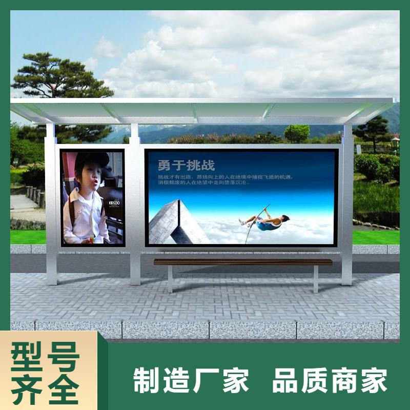 智慧候车亭供应