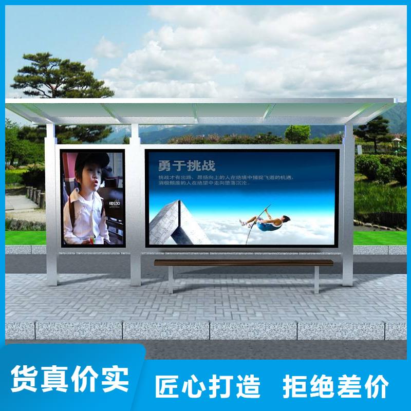 简约候车亭施工团队