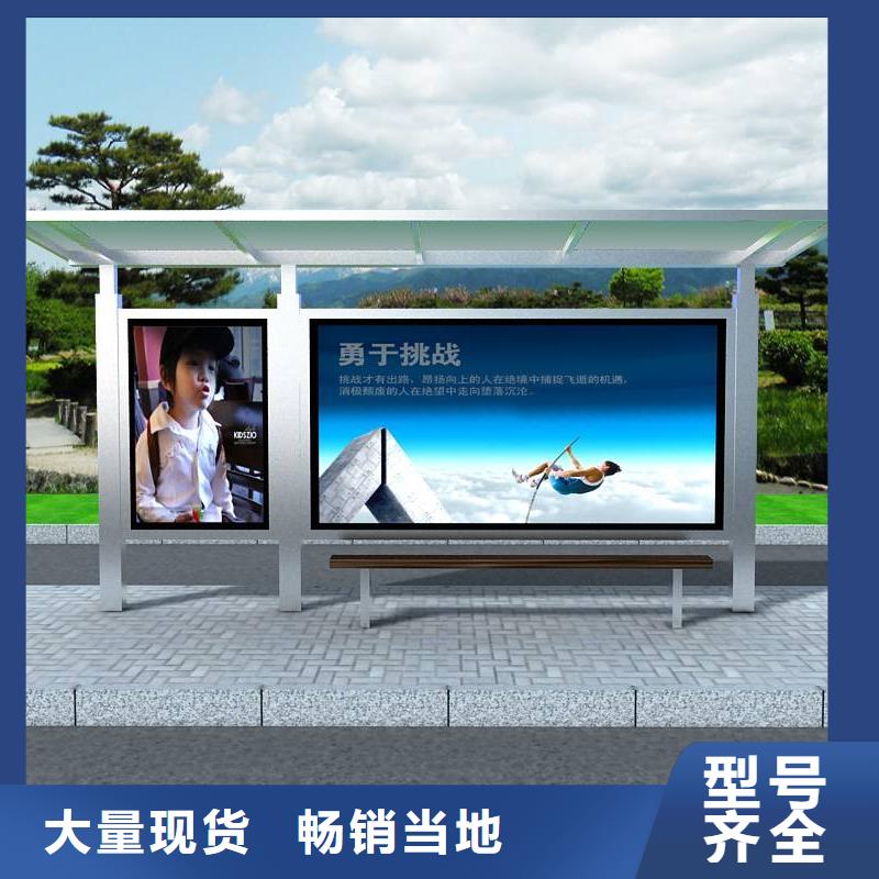 太阳能滚动灯箱候车亭品质放心