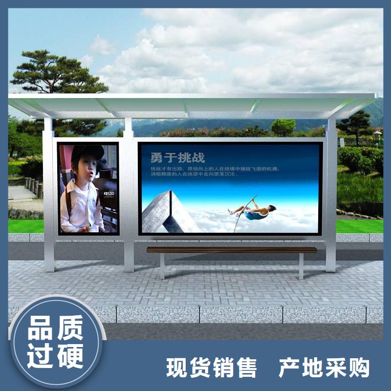 智能候车亭供应