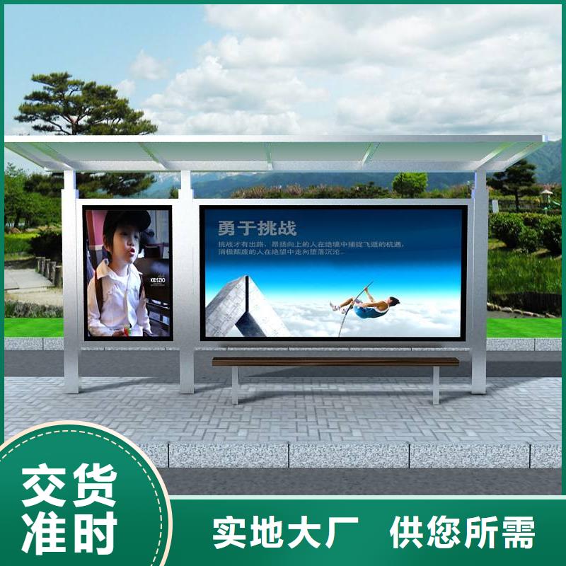 公交候车亭厂家