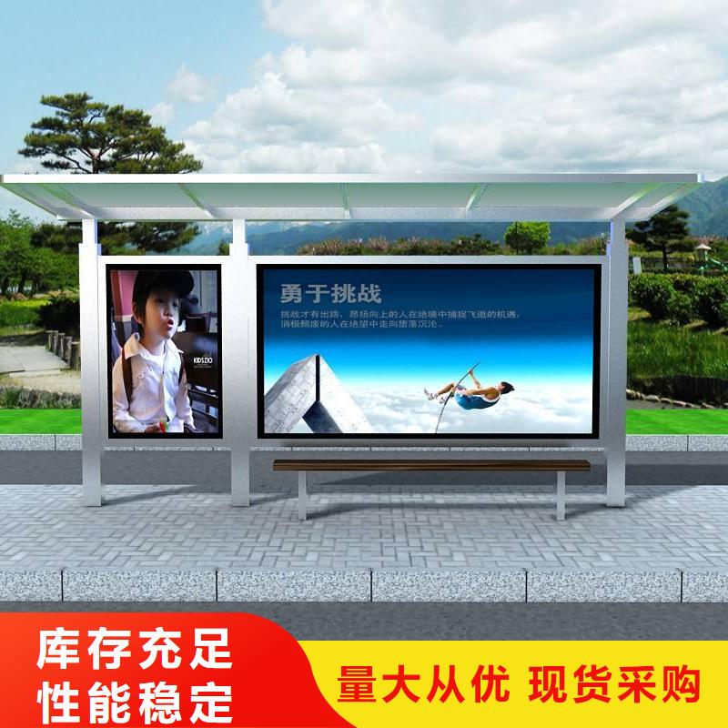 智能公交站台候车亭
制作仿古候车亭
不锈钢候车亭定制
户外太阳能候车亭
乡镇复古候车亭
新款智能电子系统候车亭
城市道路公交候车亭
公园巴士候车亭
不锈钢候车亭厂家
乡村简约不锈钢候车亭
滚动灯箱公交候车亭
智慧公交站台候车亭常用指南