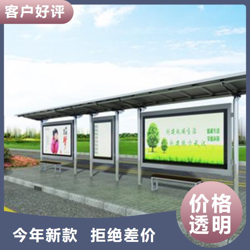 乡村候车亭施工团队