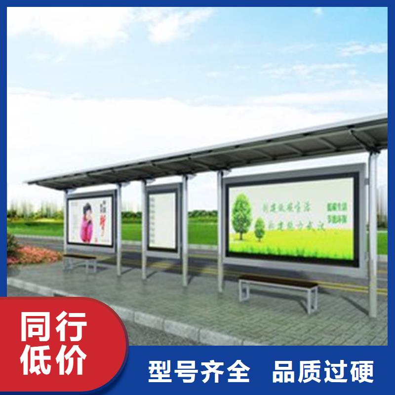 城市公交候车亭全国发货