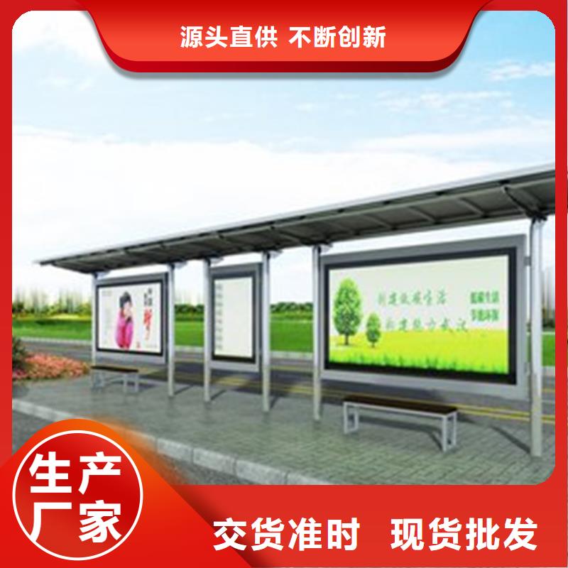 现代候车亭价格