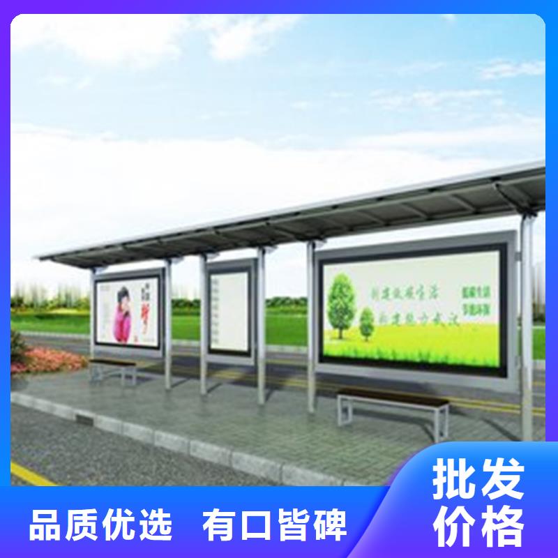 简约候车亭市场价